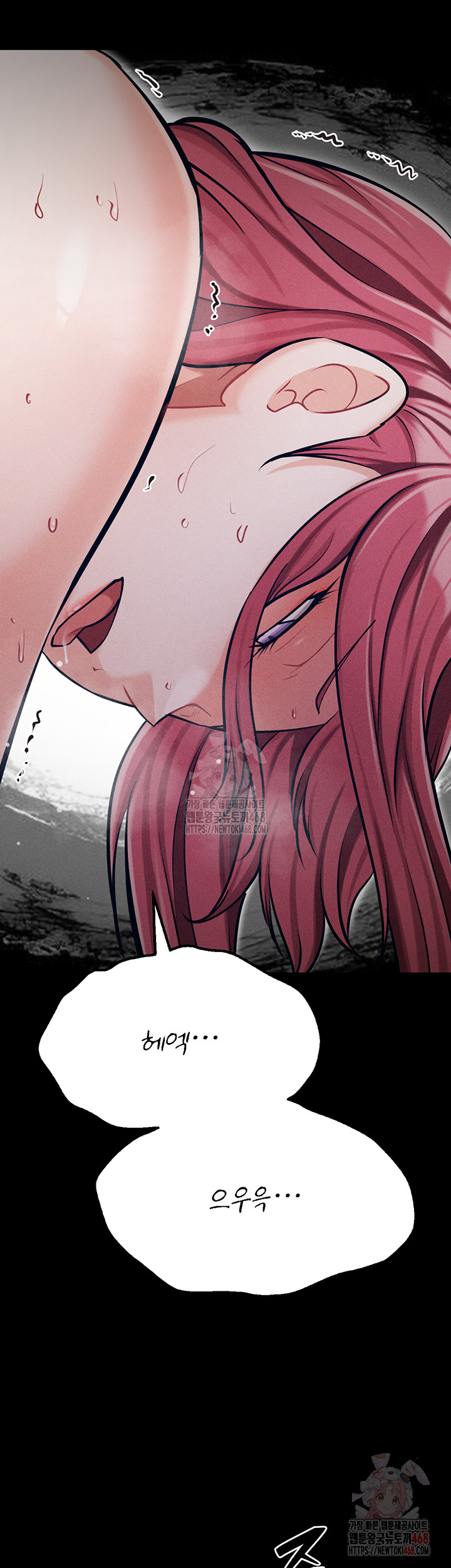 Athletes Village: The Trap Raw - Chapter 32 Page 21