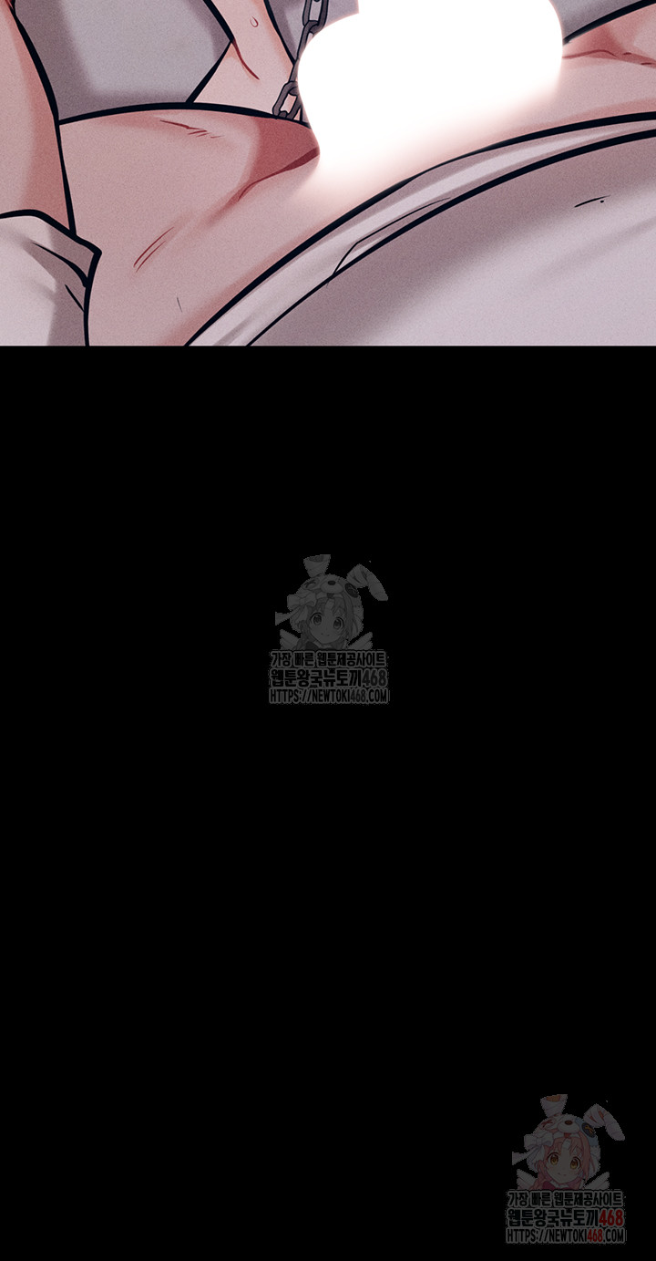 Athletes Village: The Trap Raw - Chapter 32 Page 42