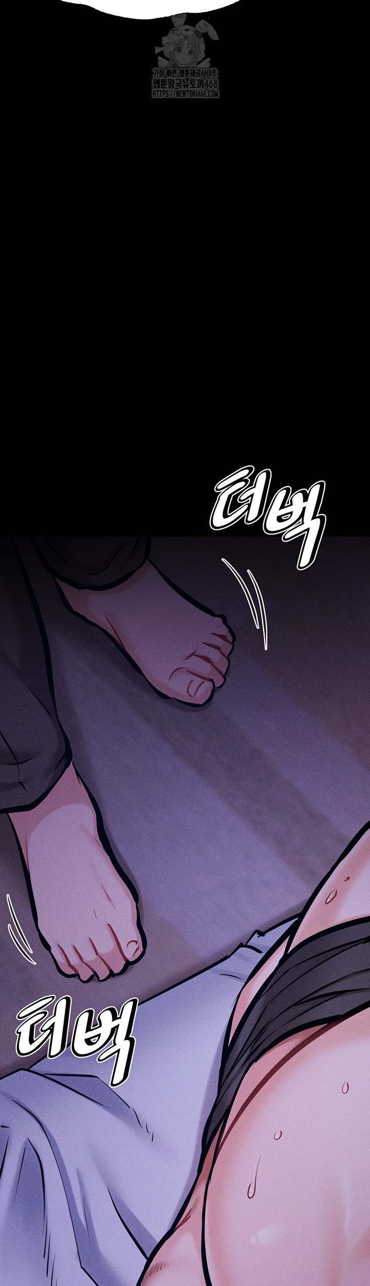 Athletes Village: The Trap Raw - Chapter 39 Page 38