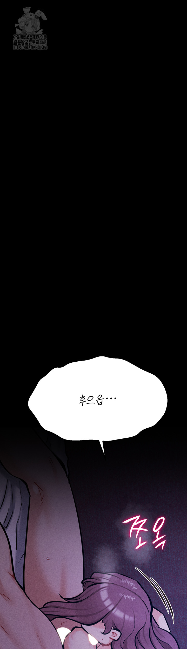 Athletes Village: The Trap Raw - Chapter 45 Page 40