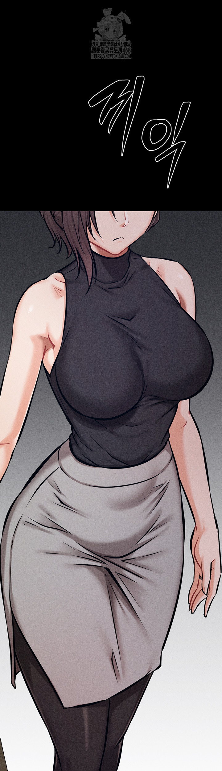 Athletes Village: The Trap Raw - Chapter 45 Page 64