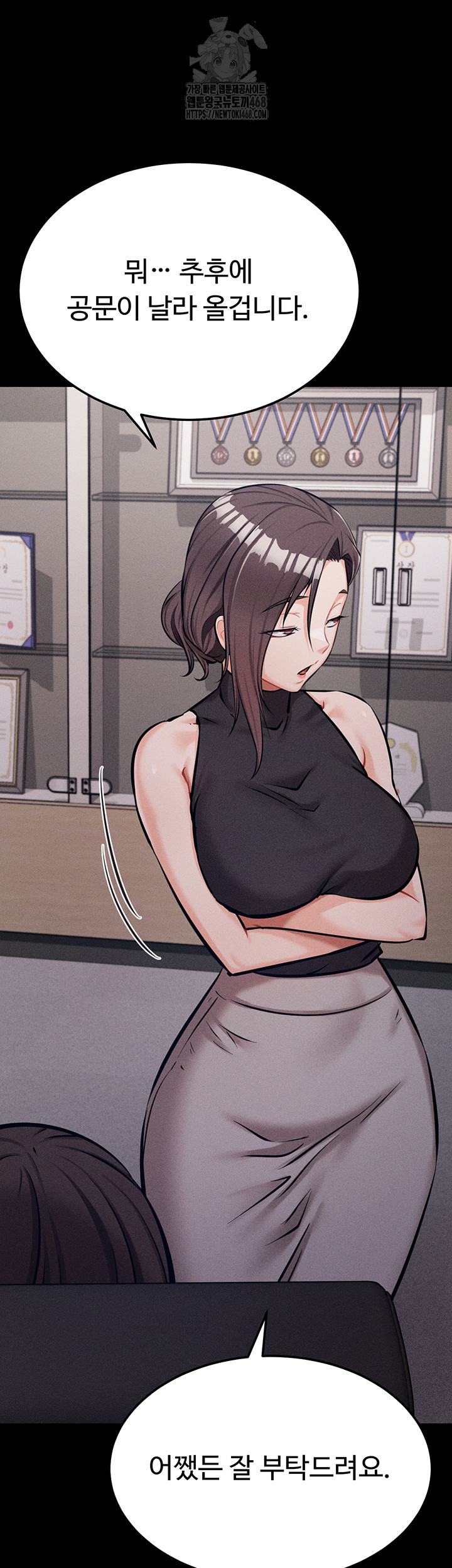 Athletes Village: The Trap Raw - Chapter 45 Page 69