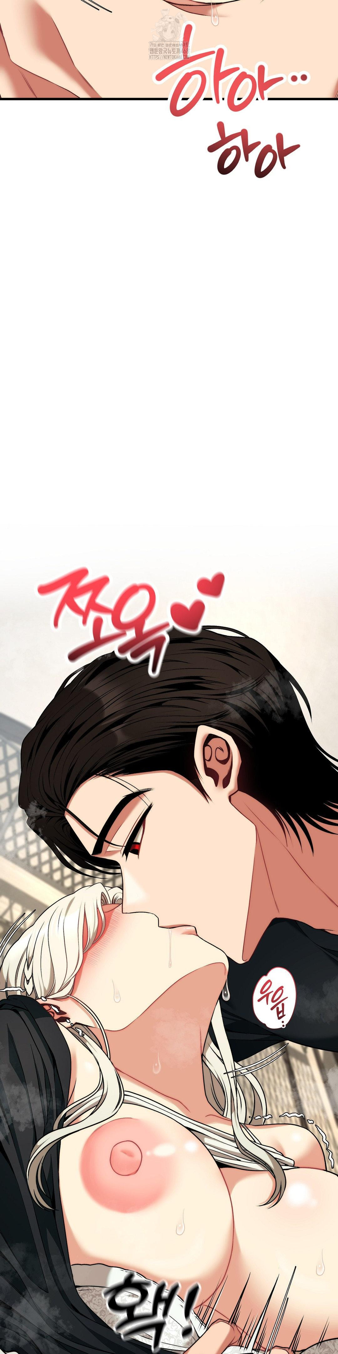 Adult Reading Club Raw - Chapter 31 Page 29