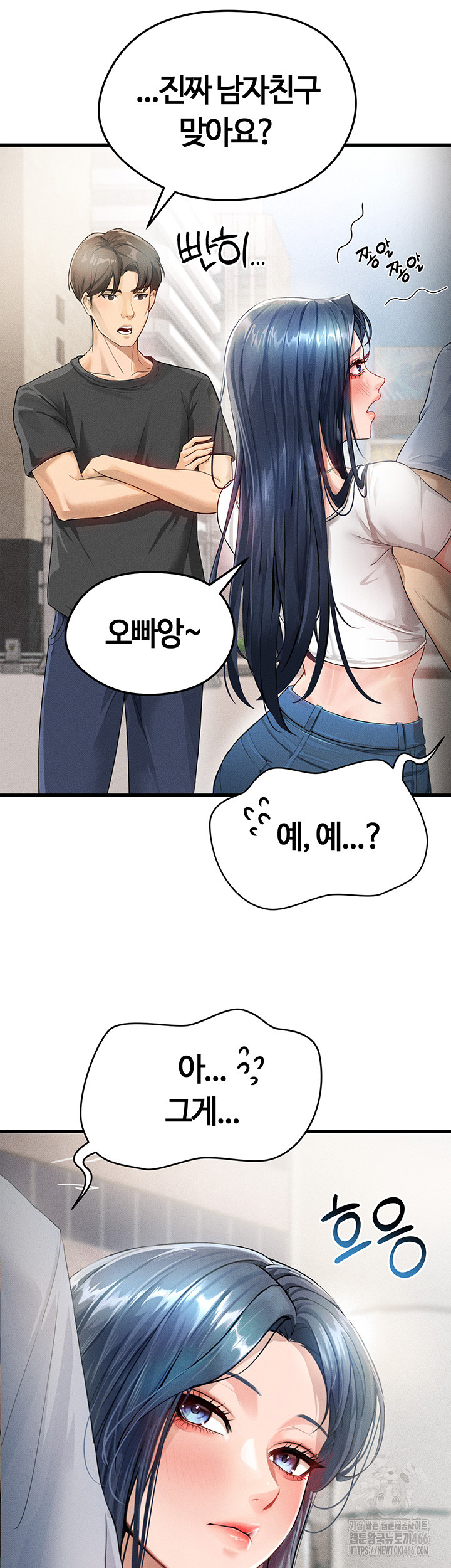 The Hottie’s Good at Football Raw - Chapter 1 Page 43