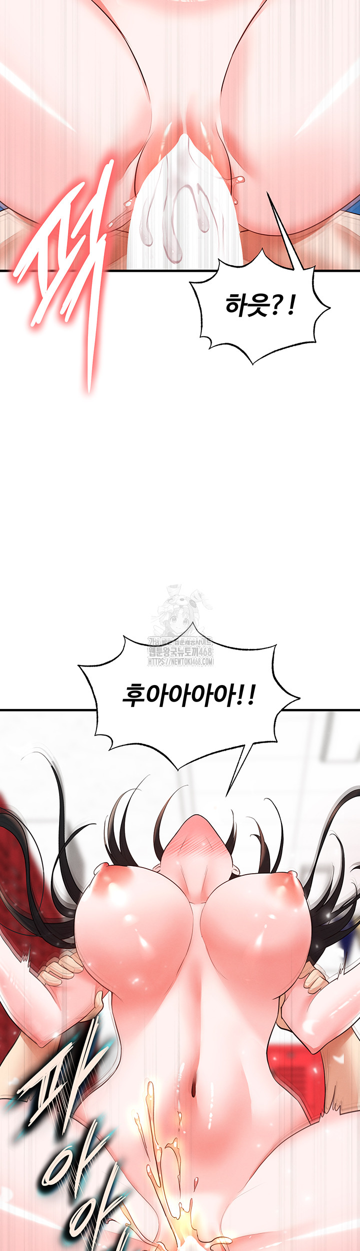 The Hottie’s Good at Football Raw - Chapter 28 Page 27