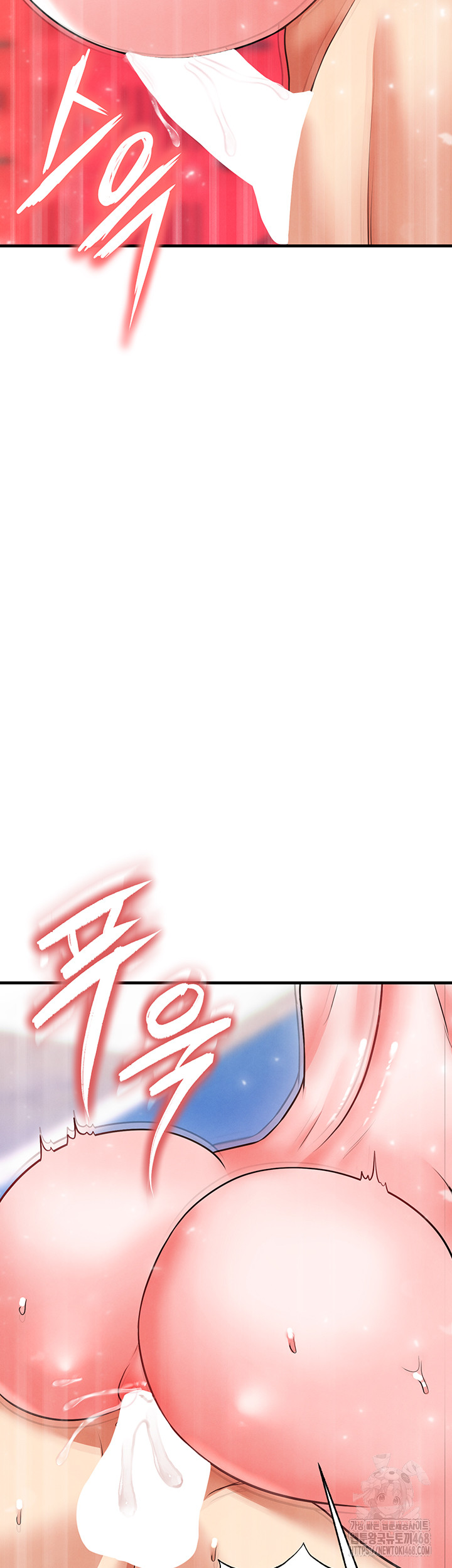 The Hottie’s Good at Football Raw - Chapter 28 Page 45