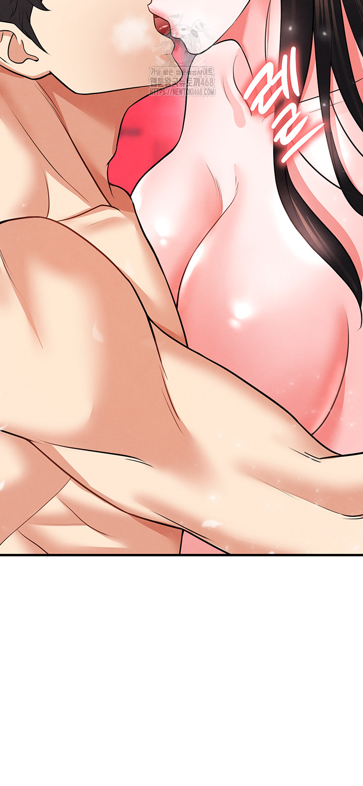 The Hottie’s Good at Football Raw - Chapter 28 Page 5