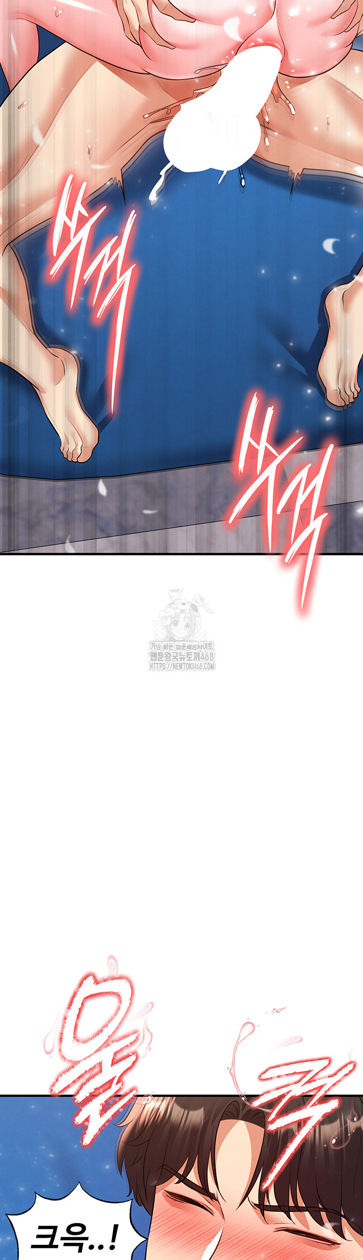 The Hottie’s Good at Football Raw - Chapter 28 Page 51