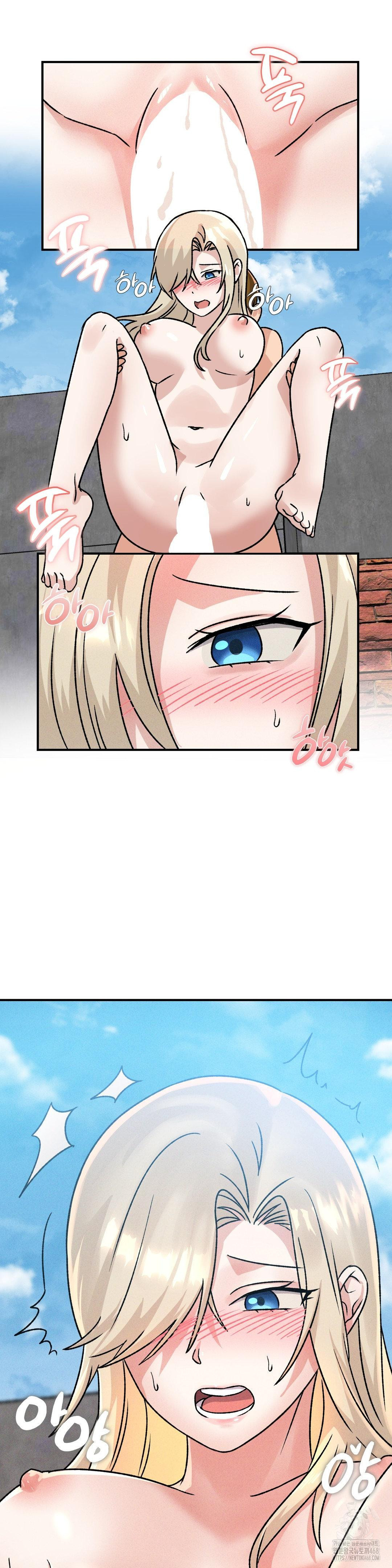 She’s Cute Only to Me Raw - Chapter 20 Page 15
