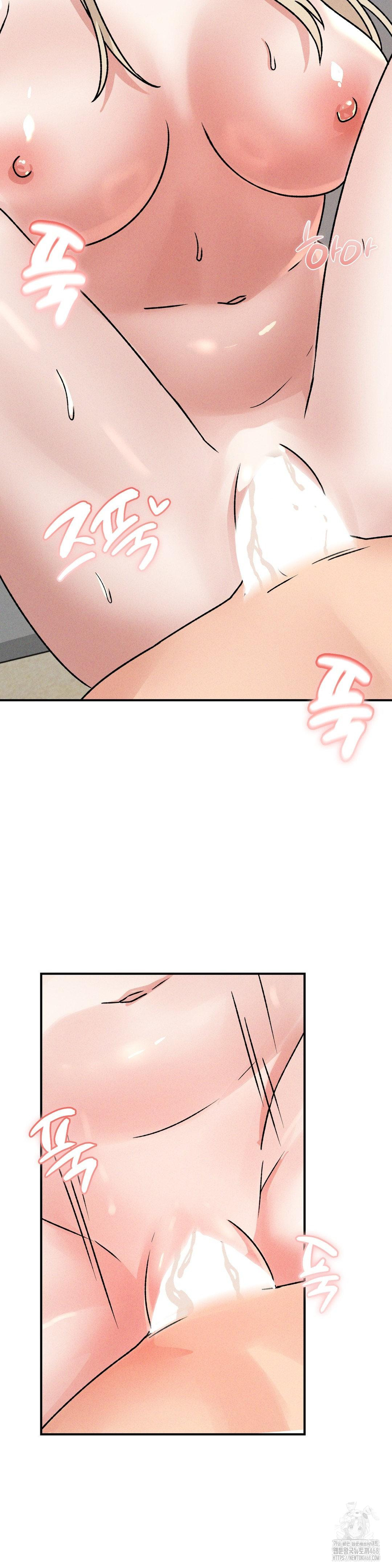 She’s Cute Only to Me Raw - Chapter 20 Page 21