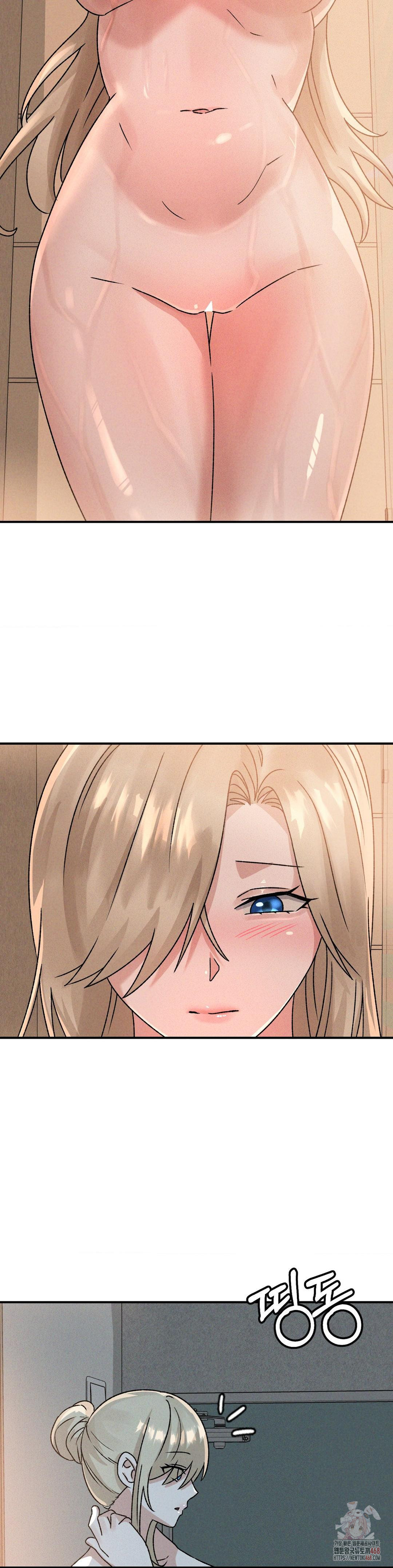 She’s Cute Only to Me Raw - Chapter 21 Page 22