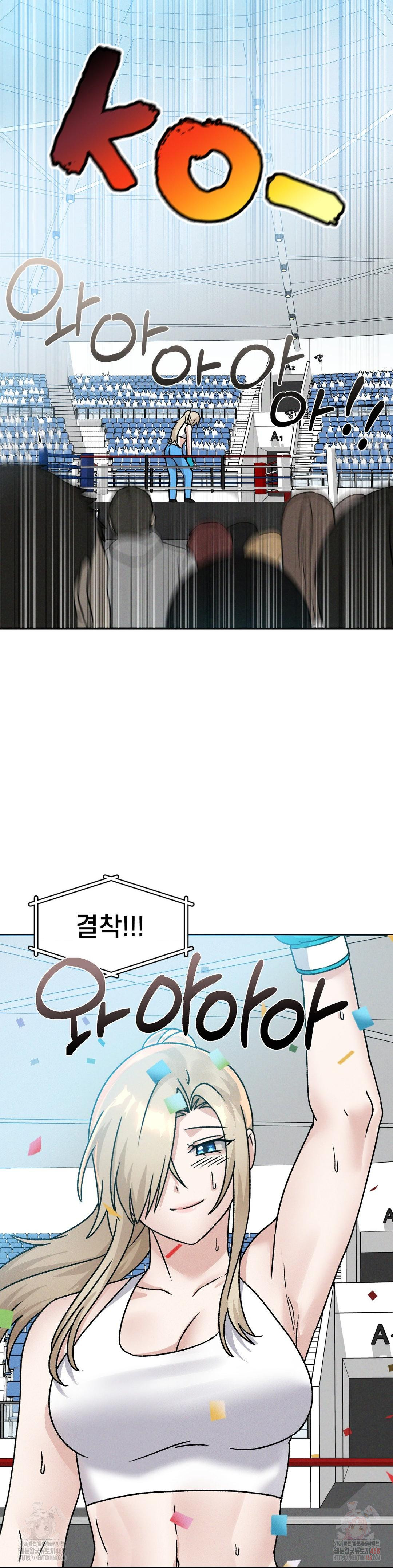She’s Cute Only to Me Raw - Chapter 25 Page 18