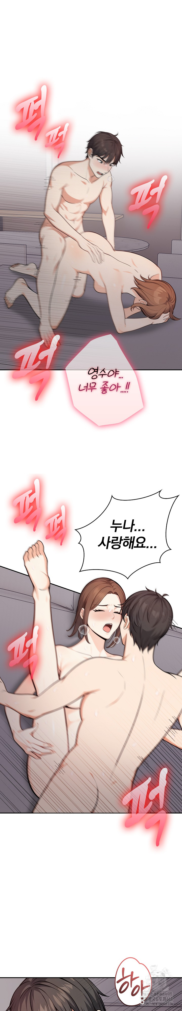 Secrets of a Women’s College Dormitory Raw - Chapter 24 Page 6