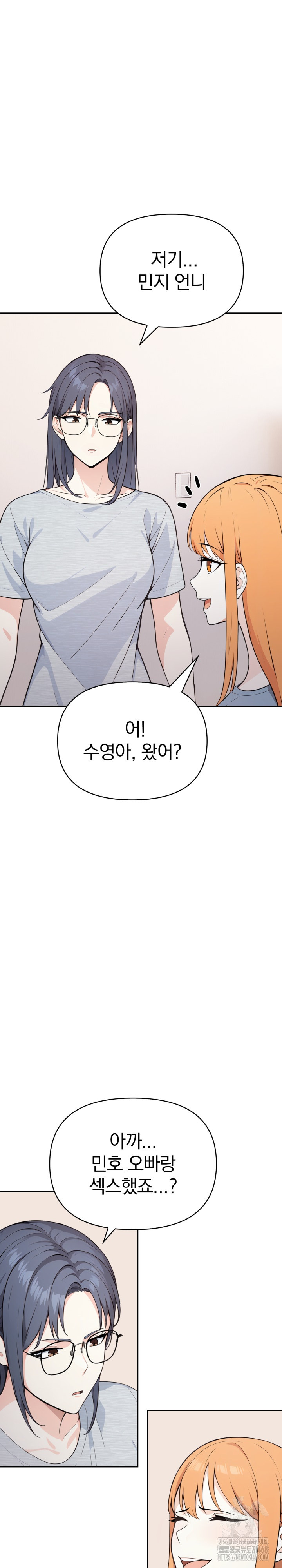 Secrets of a Women’s College Dormitory Raw - Chapter 25 Page 11