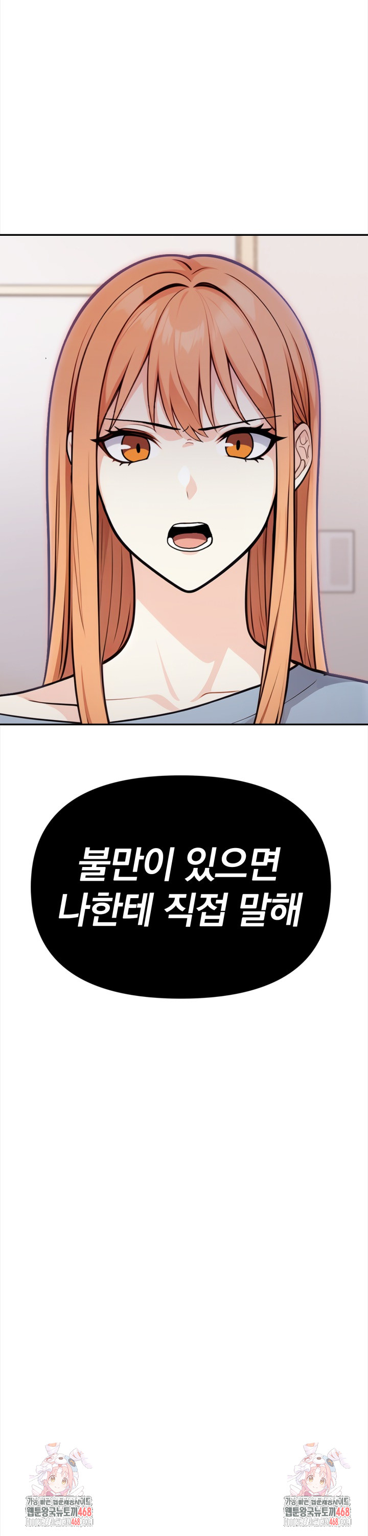 Secrets of a Women’s College Dormitory Raw - Chapter 25 Page 24