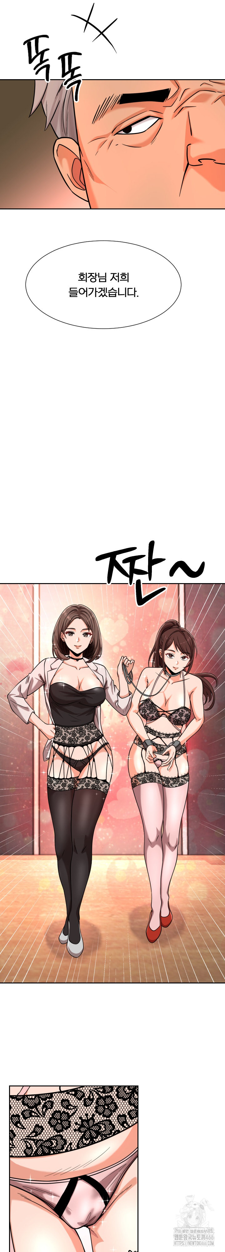 S Battle Master Raw - Chapter 6 Page 8