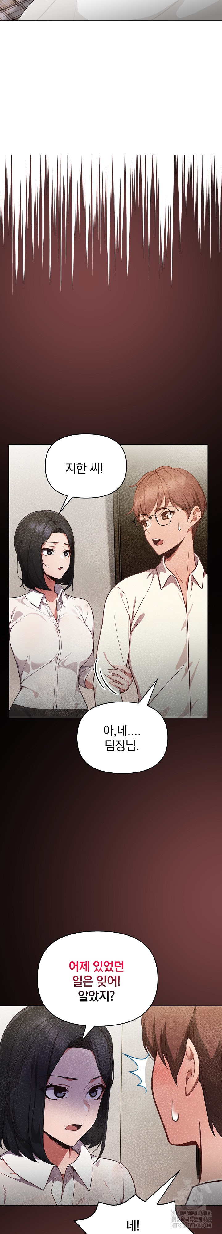 Beautiful Girl Capture Raw - Chapter 10 Page 16