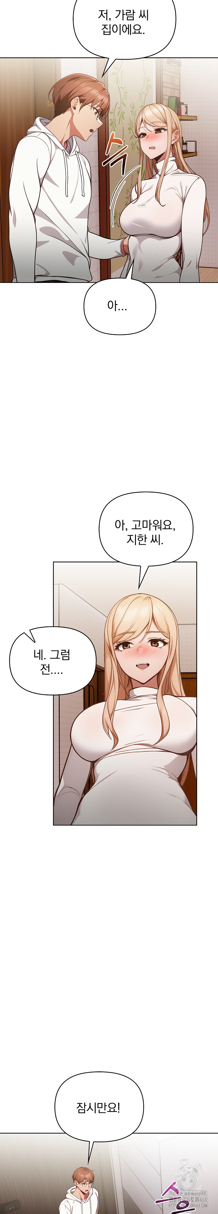 Beautiful Girl Capture Raw - Chapter 11 Page 16