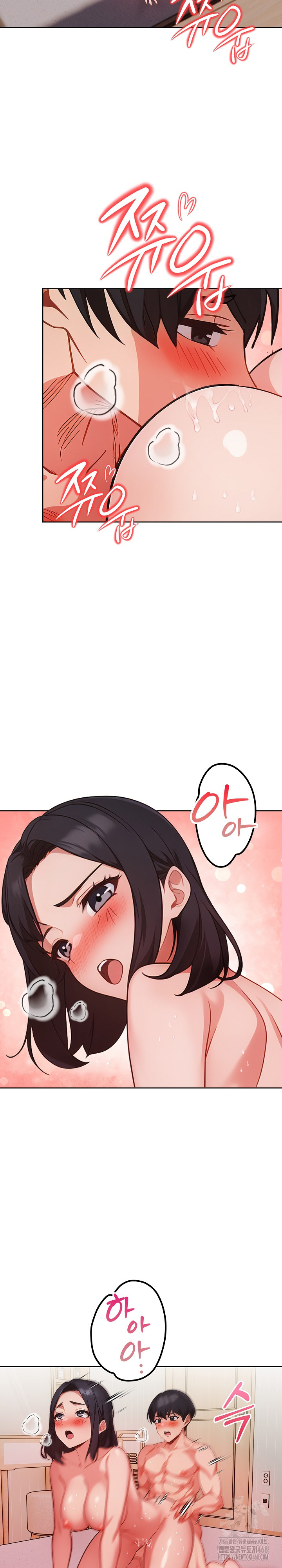 Beautiful Girl Capture Raw - Chapter 28 Page 6