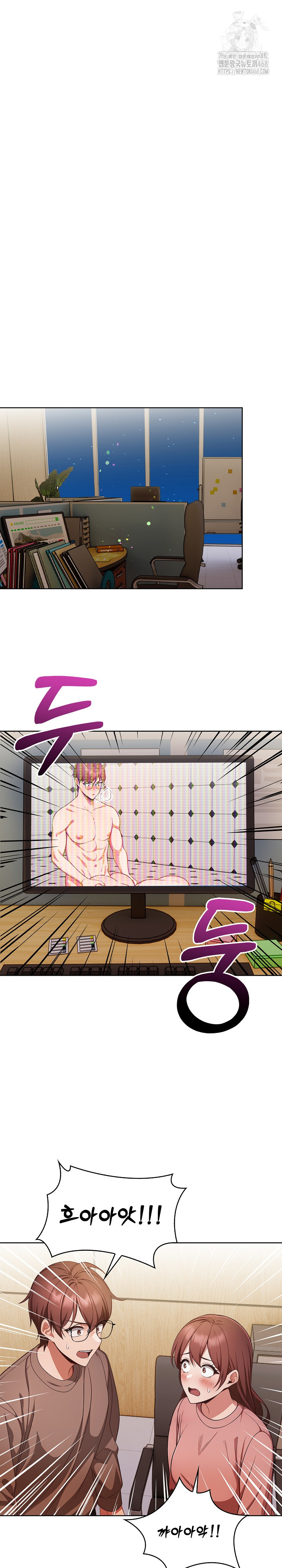 Beautiful Girl Capture Raw - Chapter 33 Page 5