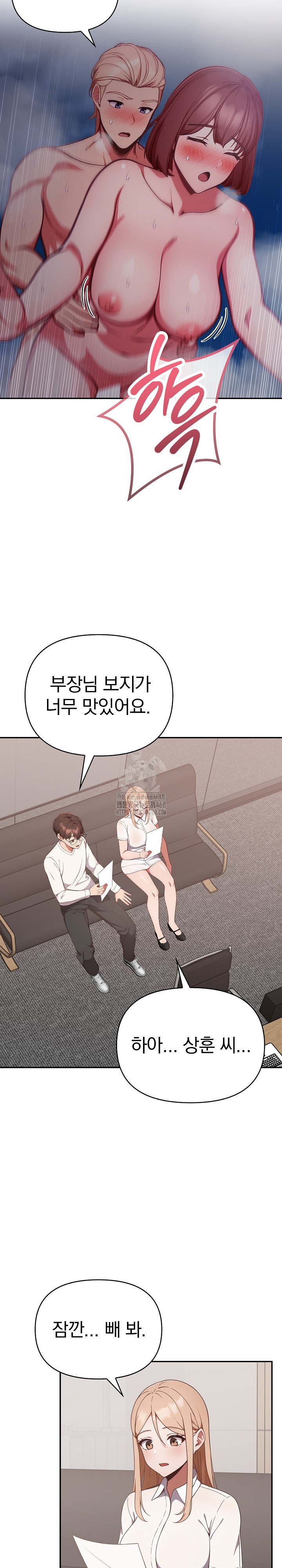 Beautiful Girl Capture Raw - Chapter 39 Page 11
