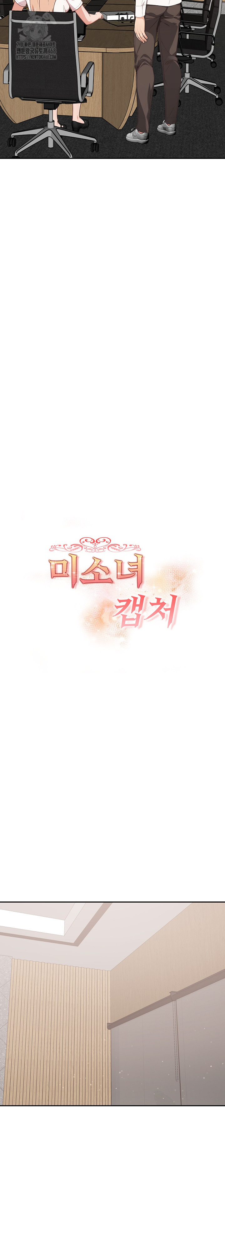 Beautiful Girl Capture Raw - Chapter 39 Page 3