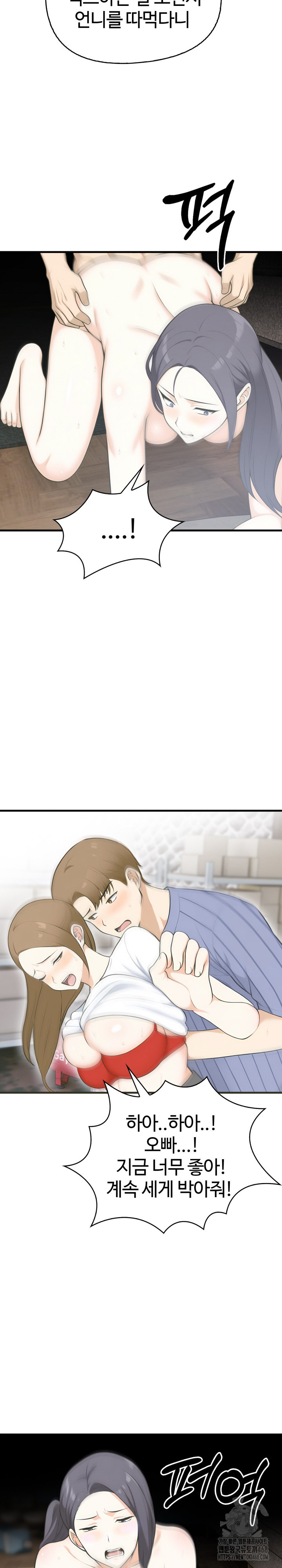 Erotic Webtoon Short Story Collection Raw - Chapter 11 Page 10