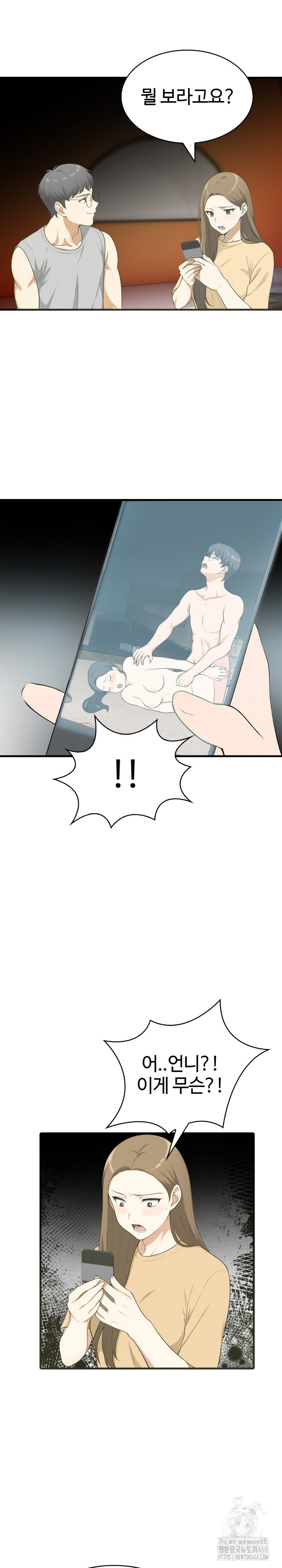 Erotic Webtoon Short Story Collection Raw - Chapter 11 Page 20