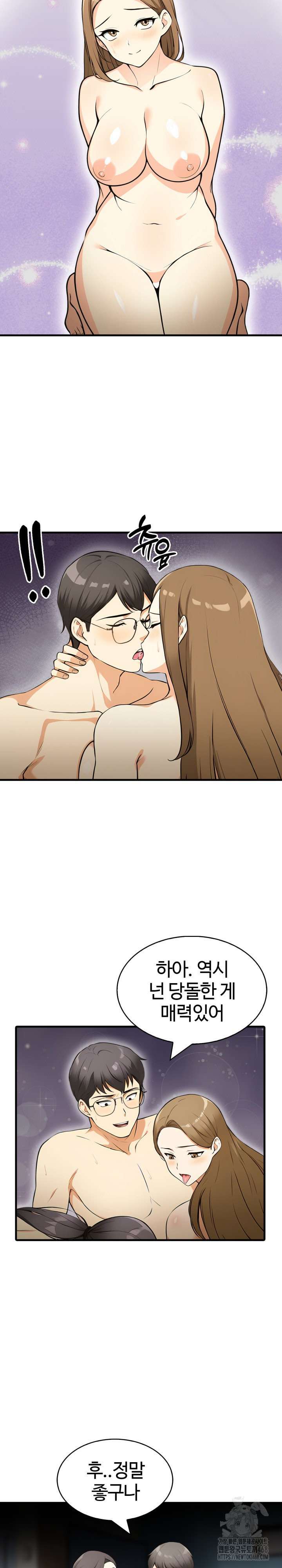 Erotic Webtoon Short Story Collection Raw - Chapter 12 Page 17