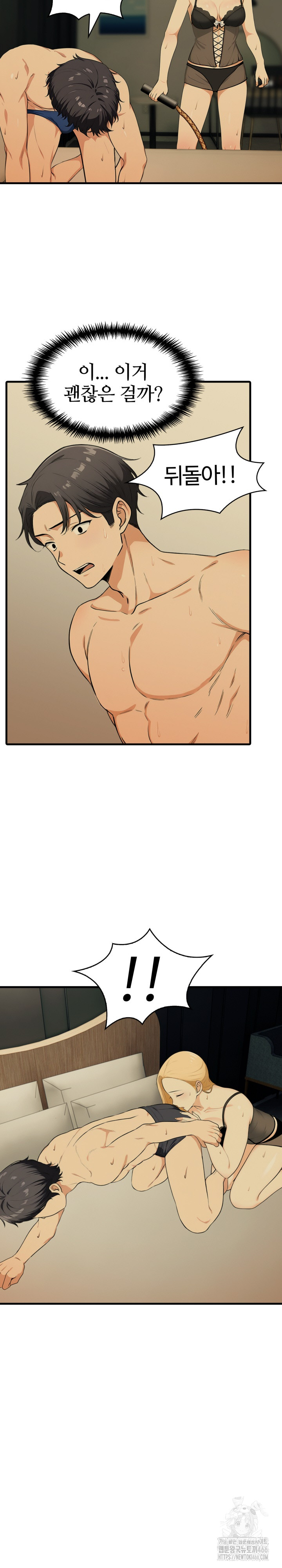 Erotic Webtoon Short Story Collection Raw - Chapter 2 Page 25