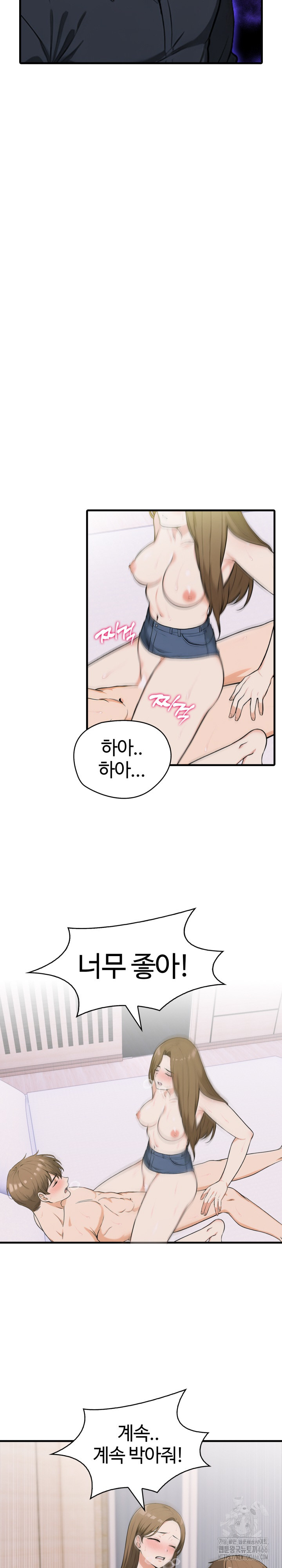 Erotic Webtoon Short Story Collection Raw - Chapter 3 Page 16