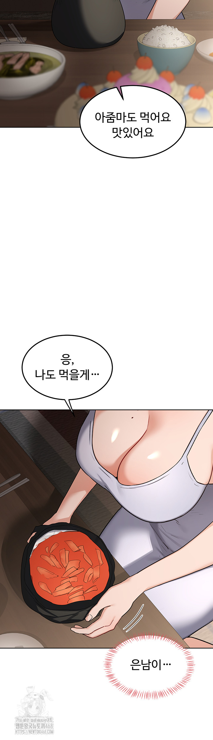 MILF Exchange Plan Raw - Chapter 31 Page 18
