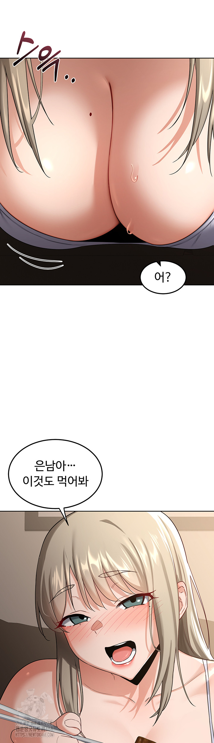 MILF Exchange Plan Raw - Chapter 31 Page 26