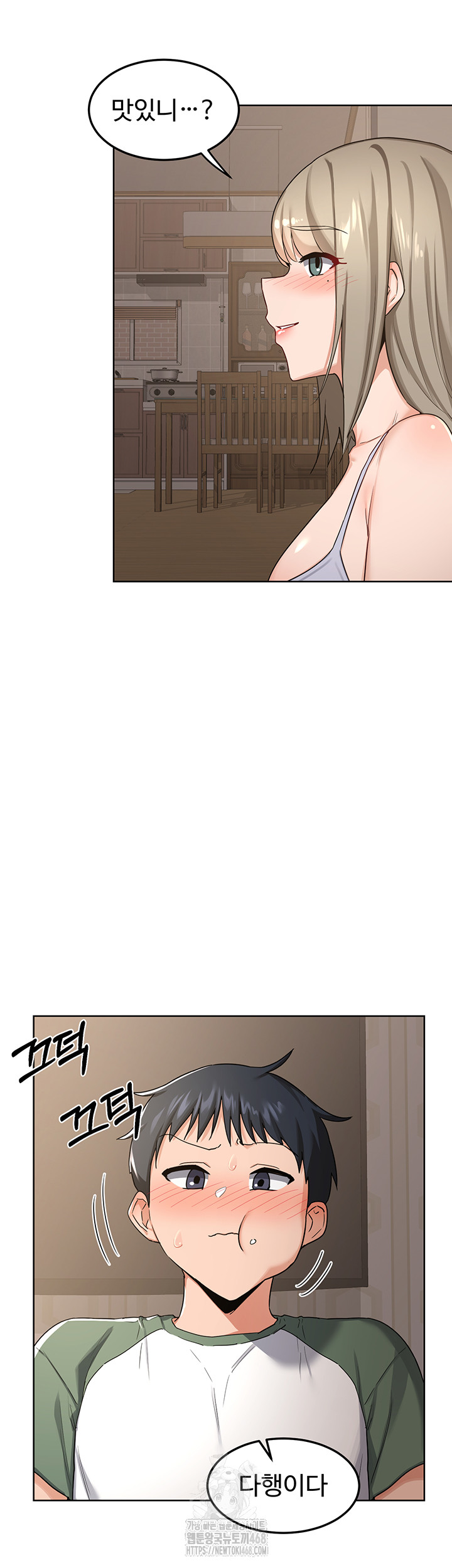 MILF Exchange Plan Raw - Chapter 31 Page 28
