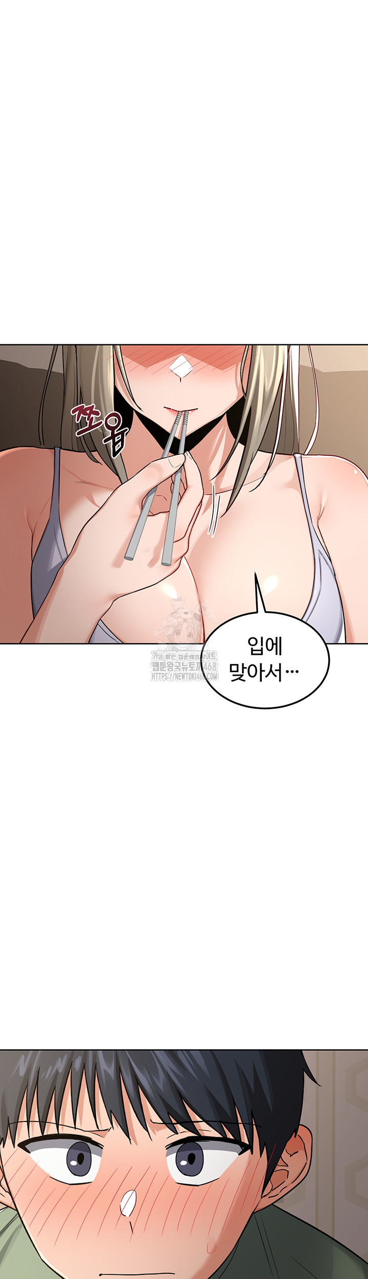 MILF Exchange Plan Raw - Chapter 31 Page 29