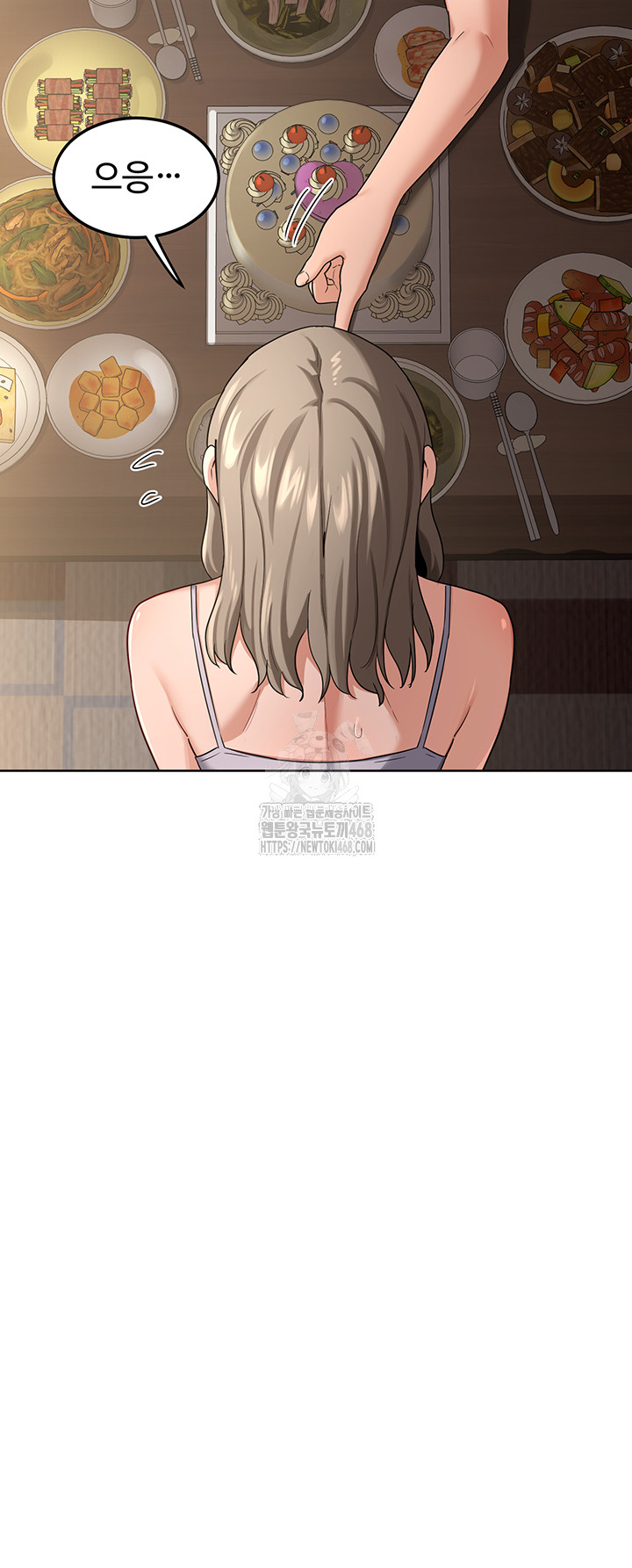 MILF Exchange Plan Raw - Chapter 31 Page 3