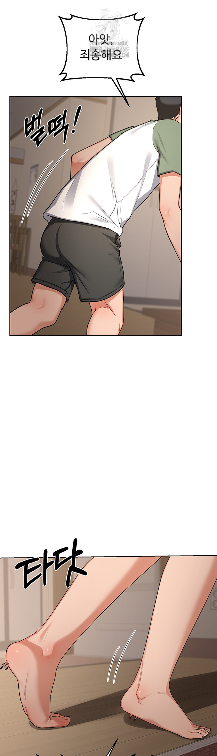 MILF Exchange Plan Raw - Chapter 31 Page 38