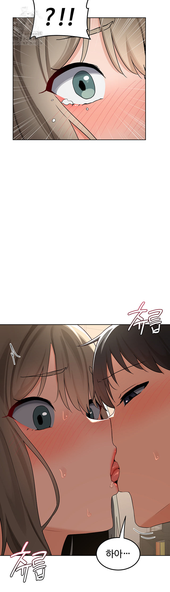 MILF Exchange Plan Raw - Chapter 31 Page 45
