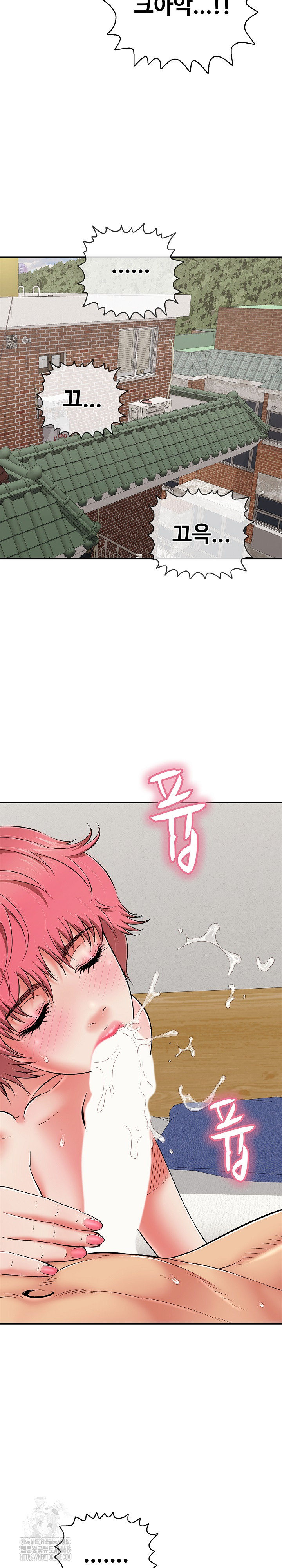 Just One More Time Raw - Chapter 30 Page 10
