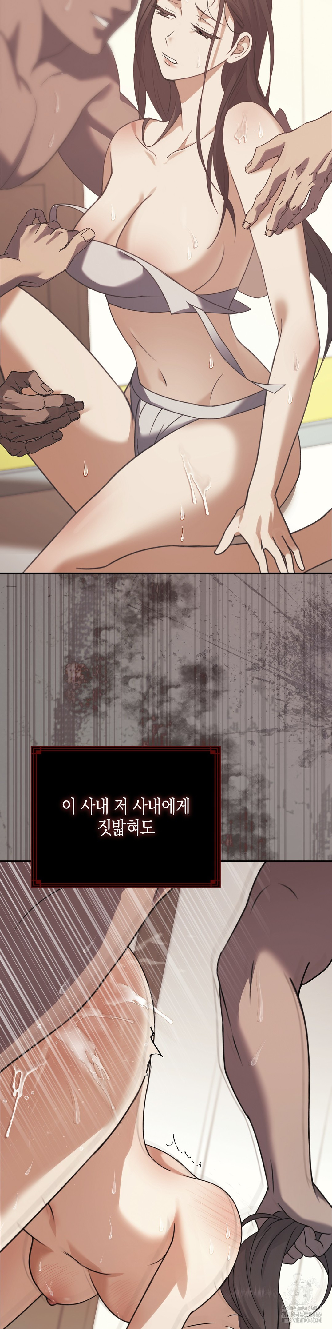 Baekjeong Raw - Chapter 1 Page 21