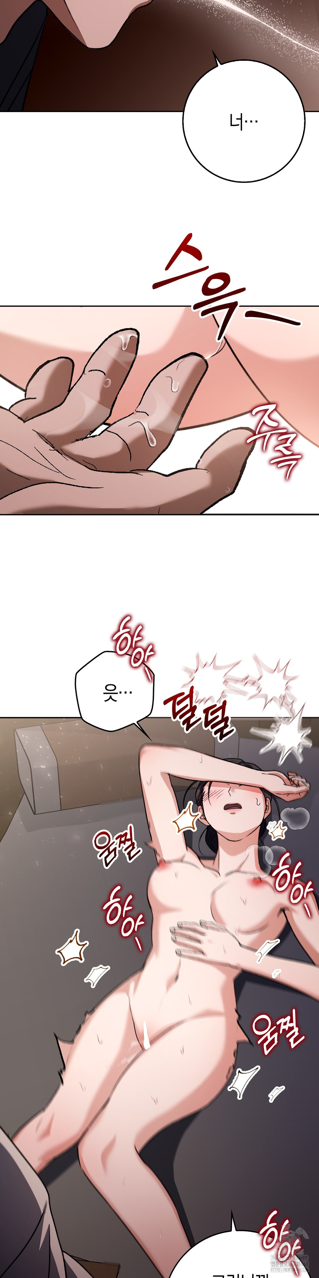 Baekjeong Raw - Chapter 9 Page 14