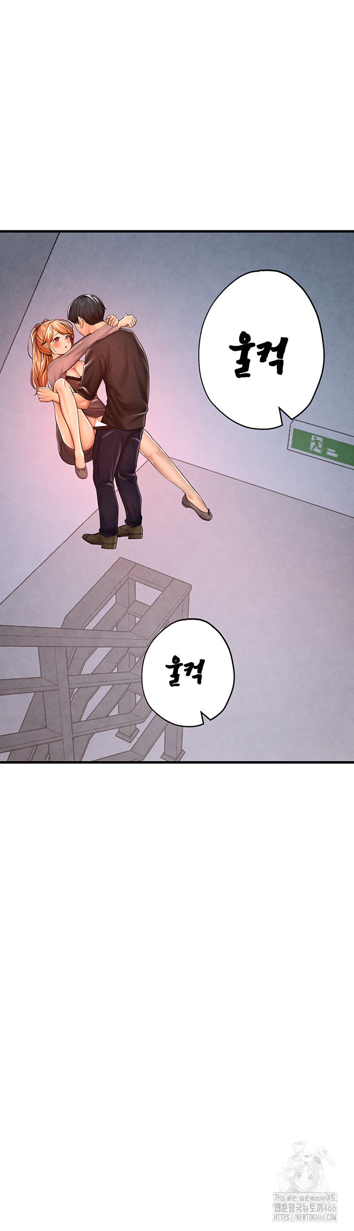 The BJ Manager Who Boosts His Favorability Raw - Chapter 14 Page 7