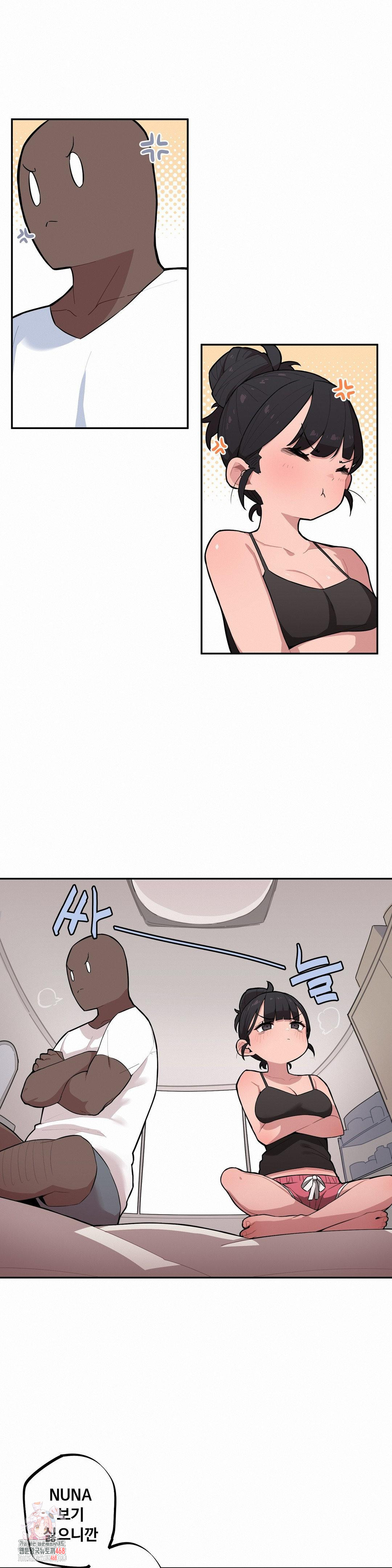 Noona and her BIG little Bro Raw - Chapter 33 Page 1