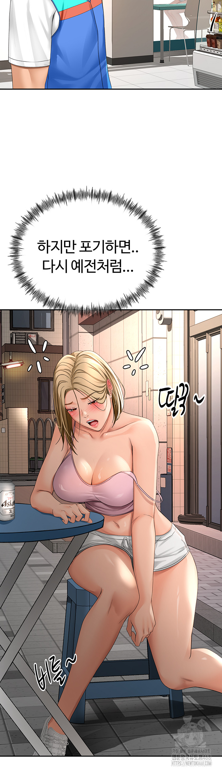 Rooftop Sex King Raw - Chapter 10 Page 31