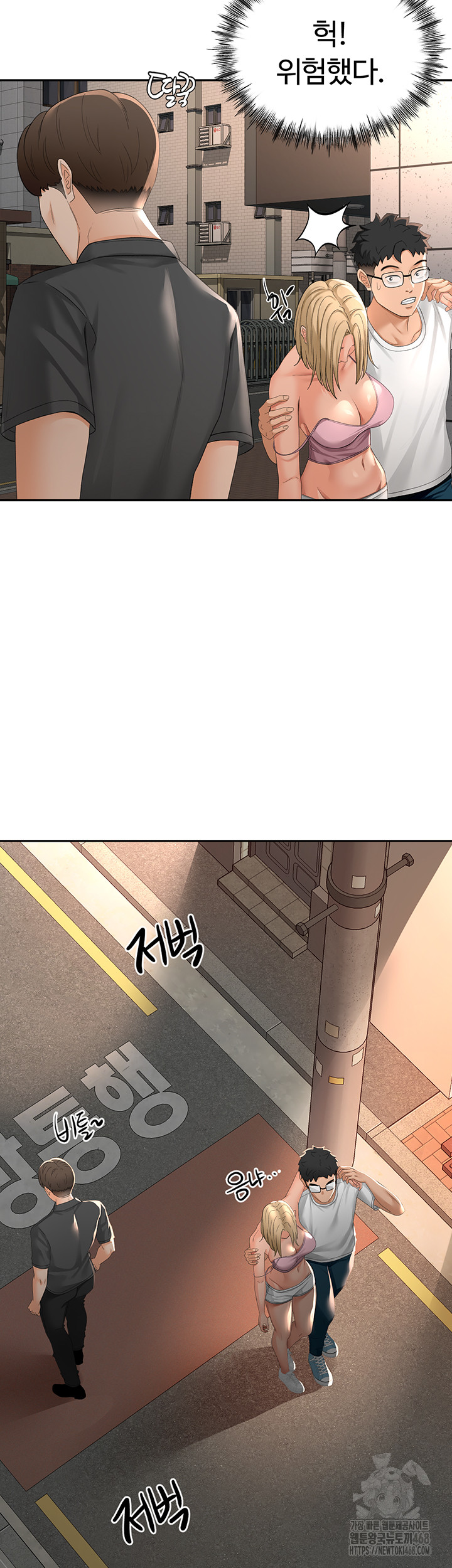 Rooftop Sex King Raw - Chapter 10 Page 45