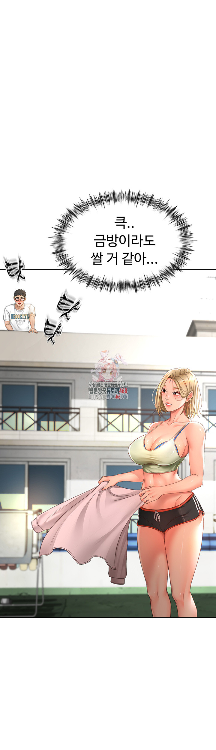 Rooftop Sex King Raw - Chapter 4 Page 68