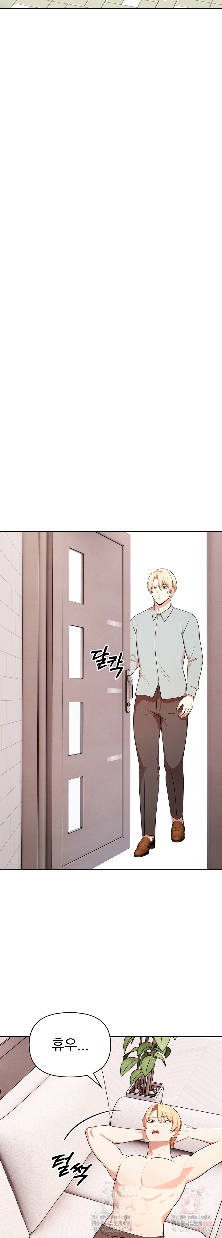 My Cousin Raw - Chapter 16 Page 11