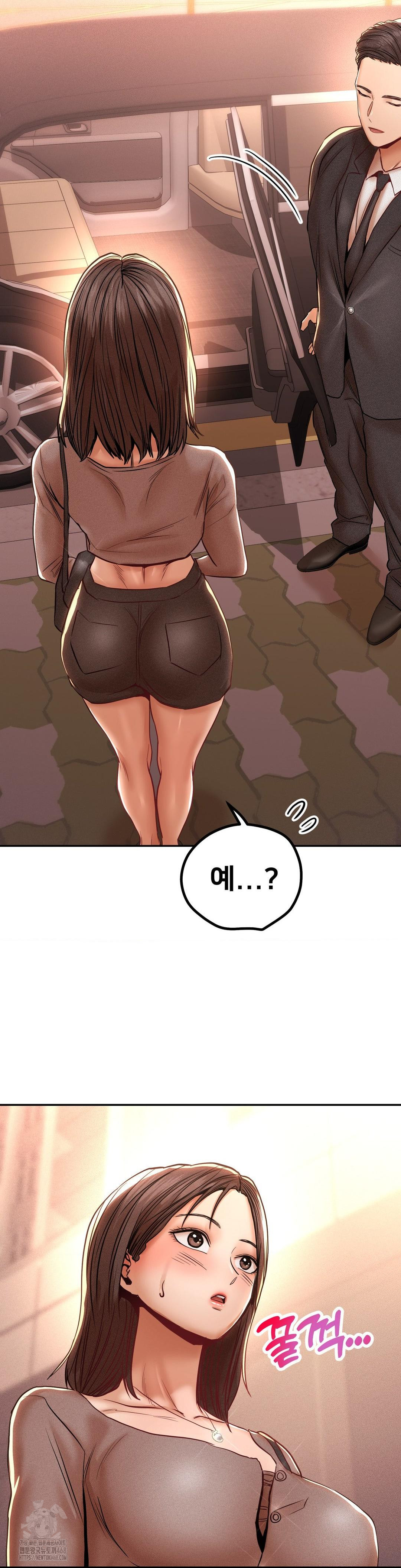 Could it Be True? Raw - Chapter 103 Page 17