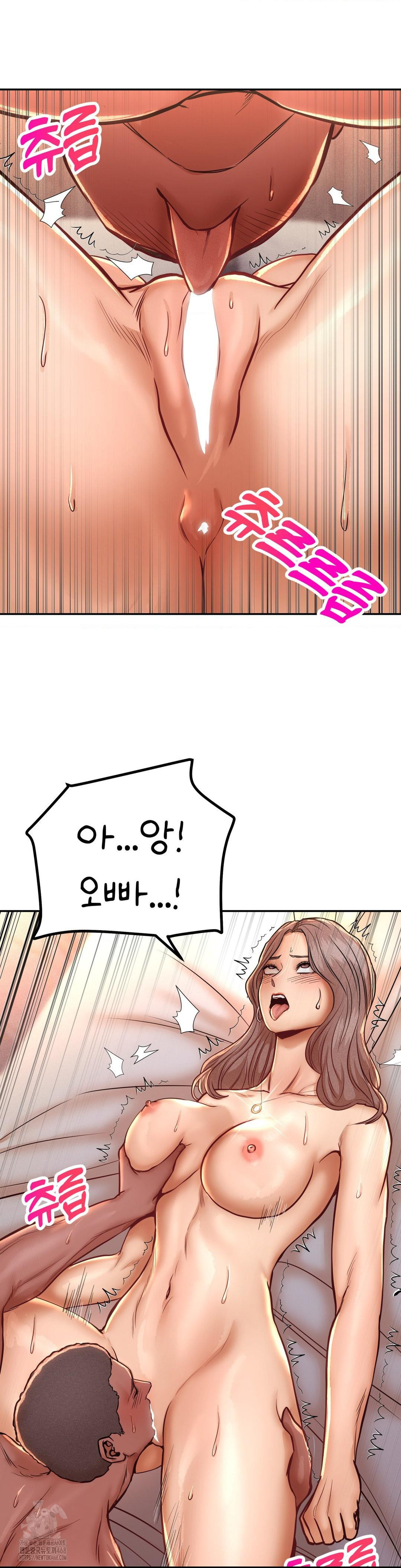 Could it Be True? Raw - Chapter 131 Page 8