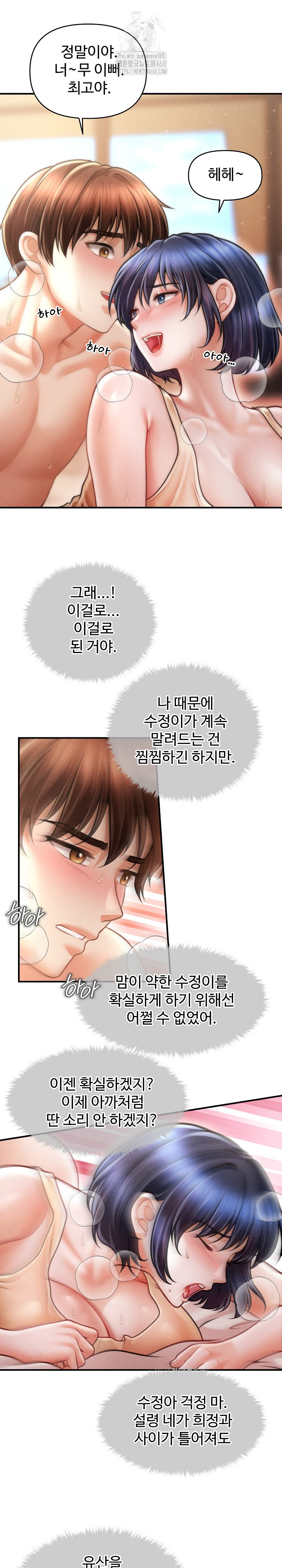 The Chairman’s Secret Son Raw - Chapter 22 Page 22